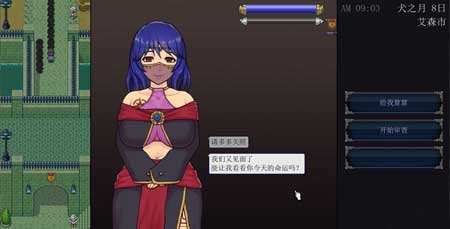 游戏画面3